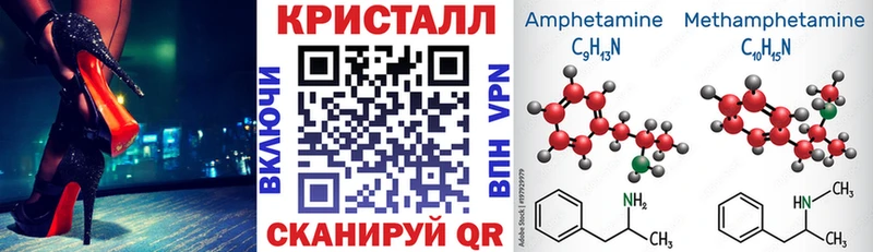 Амфетамин Розовый  где купить   Волосово 