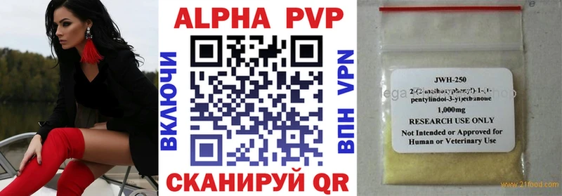 Alfa_PVP Crystall  хочу наркоту  Волосово 