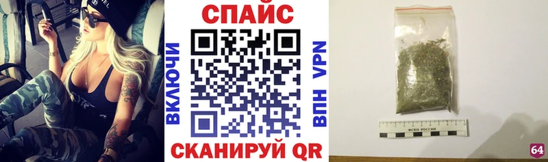 БУТИРАТ буратино Волосово