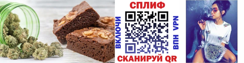Canna-Cookies конопля  Волосово 