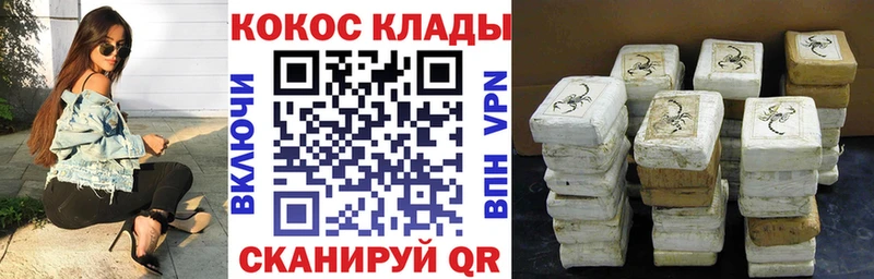 КОКАИН Перу  Волосово 