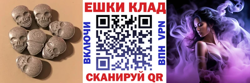 Экстази 250 мг  Волосово 