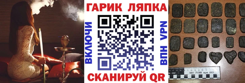 МЕГА ССЫЛКА закладка Волосово ГАШ гашик