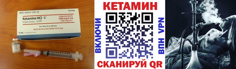 Кетамин VHQ  Волосово 