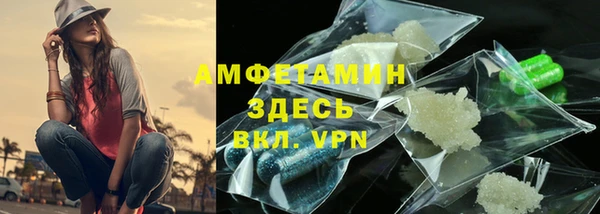 мяу мяу мука Беломорск