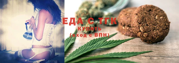 бутират Белоозёрский