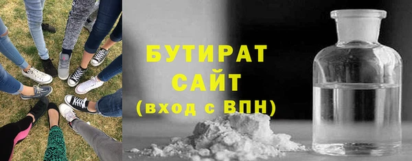 мяу мяу мука Беломорск