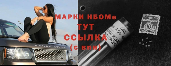 MESCALINE Белокуриха