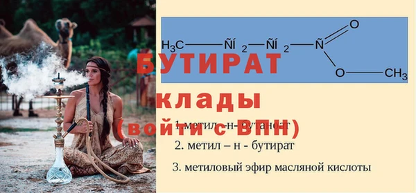 MESCALINE Белокуриха