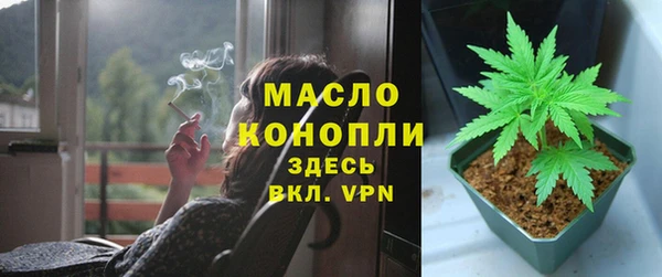 бутират Белоозёрский