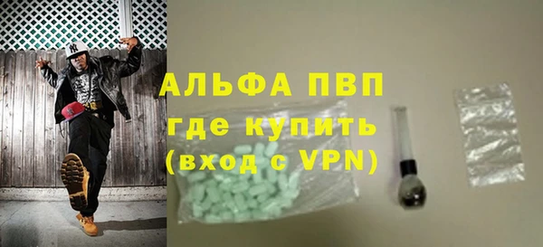мяу мяу мука Беломорск
