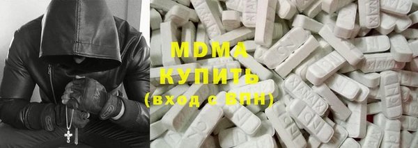 MESCALINE Белокуриха