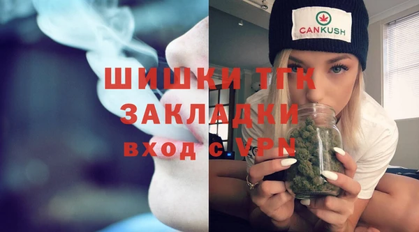 бутират Белоозёрский