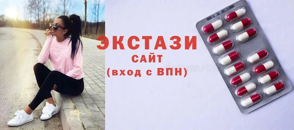 мяу мяу мука Беломорск