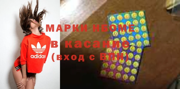 MESCALINE Белокуриха