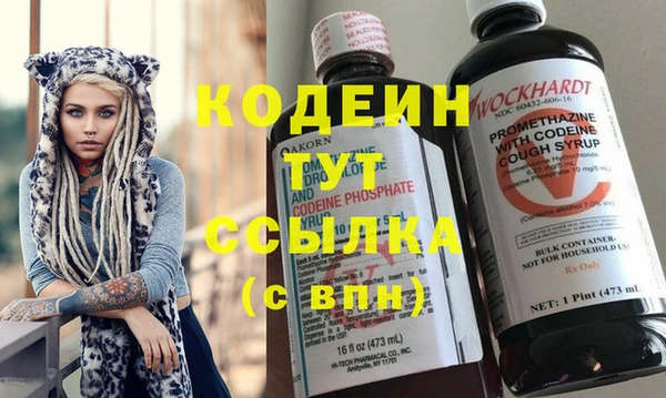 бутират Белоозёрский