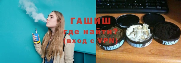 мяу мяу мука Беломорск