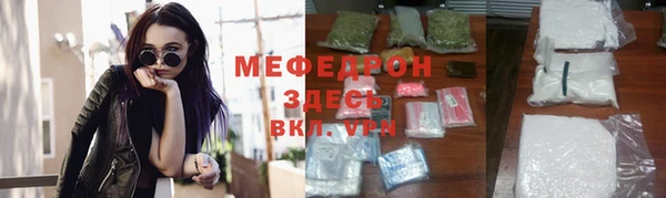 MESCALINE Белокуриха