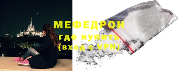 мяу мяу мука Беломорск