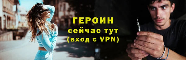 сатива Куйбышев