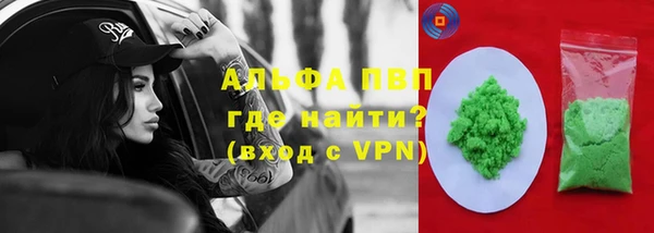 бутират Белоозёрский