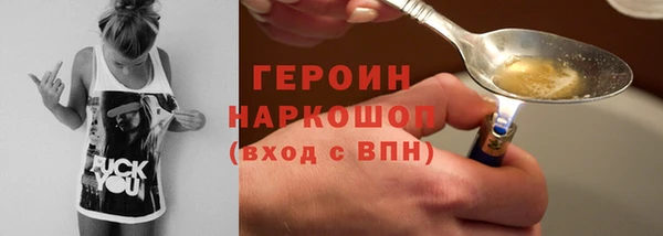 MESCALINE Белокуриха