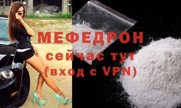 бутират Белоозёрский