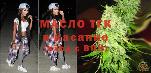 бутират Белоозёрский