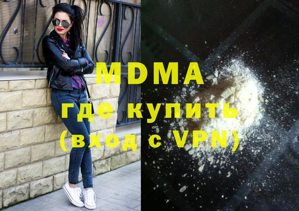 MESCALINE Белокуриха