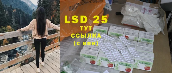 MESCALINE Белокуриха