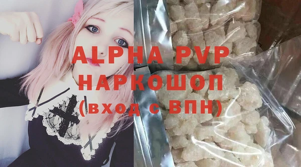 мяу мяу мука Беломорск