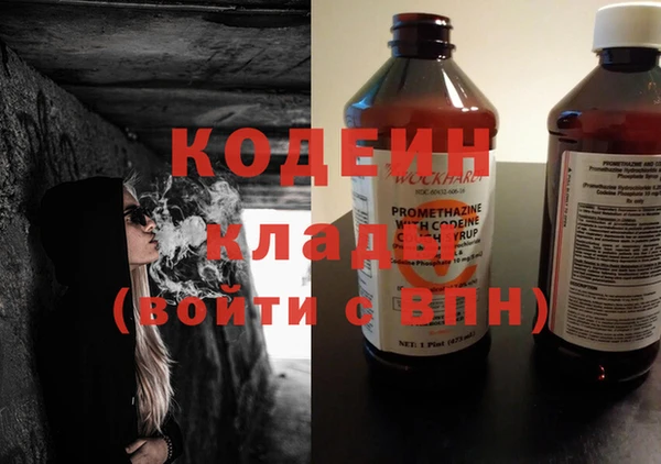 мяу мяу мука Беломорск