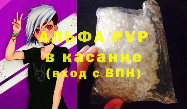 MESCALINE Белокуриха