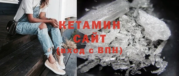 бутират Белоозёрский