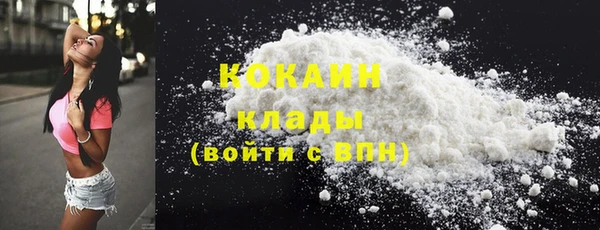 мяу мяу мука Беломорск