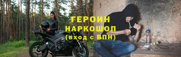 MESCALINE Белокуриха