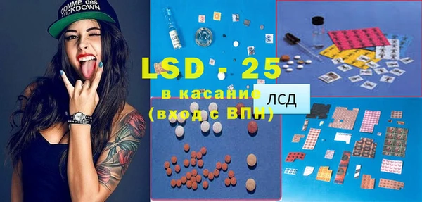MESCALINE Белокуриха