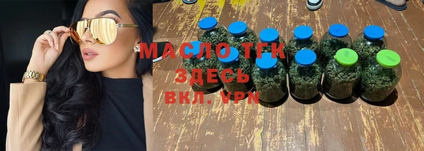 а пвп мука Кулебаки