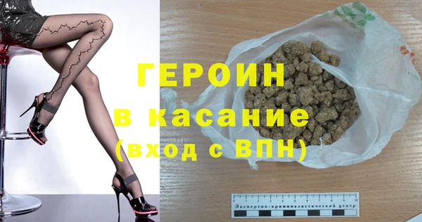 мяу мяу мука Беломорск