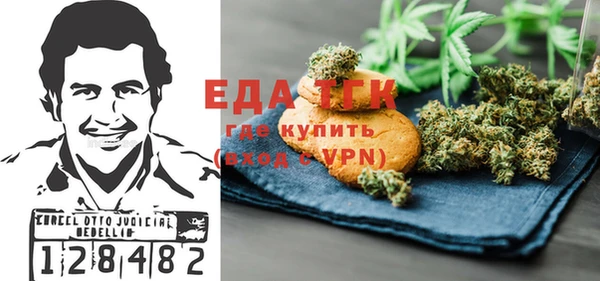 MESCALINE Белокуриха