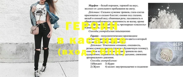 мяу мяу мука Беломорск