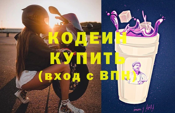 мяу мяу мука Беломорск