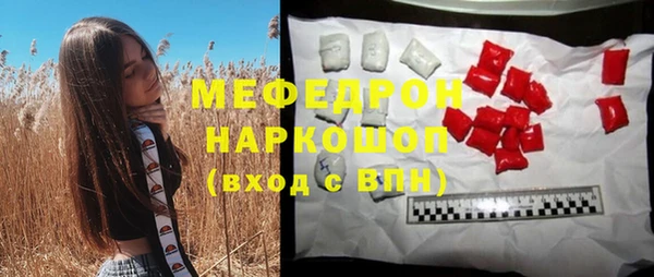 MESCALINE Белокуриха