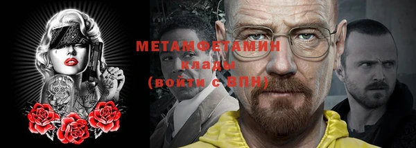 бутират Белоозёрский