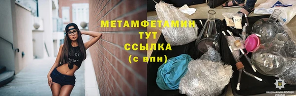 MESCALINE Белокуриха