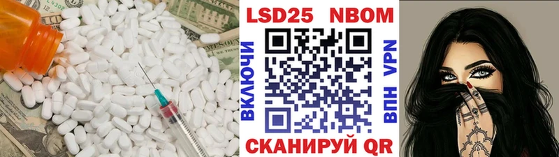 Лсд 25 экстази кислота  Волосово 