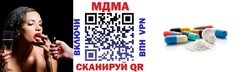 продажа наркотиков  Волосово  MDMA VHQ 