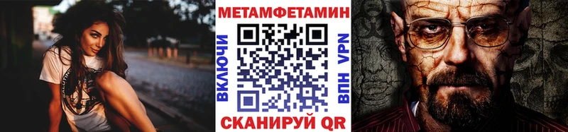 Первитин винт  хочу   Волосово 