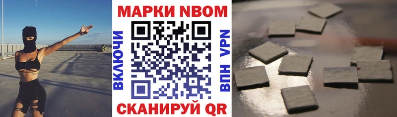 это как зайти  Волосово  Наркотические марки 1500мкг  дарнет шоп 